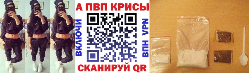 где купить Берёзовский A PVP VHQ