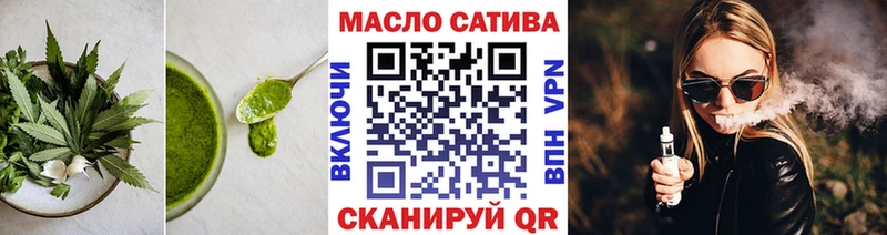 Еда ТГК марихуана Берёзовский
