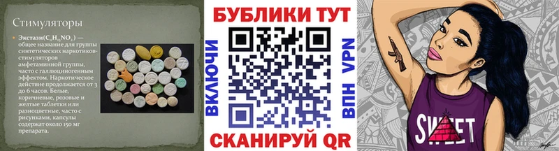 ЭКСТАЗИ mix Берёзовский