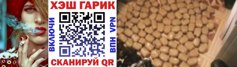 ГАШИШ ice o lator  Берёзовский 
