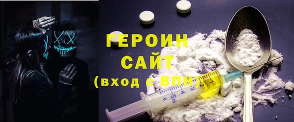 соль ск Одинцово