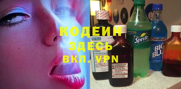 соль ск Одинцово