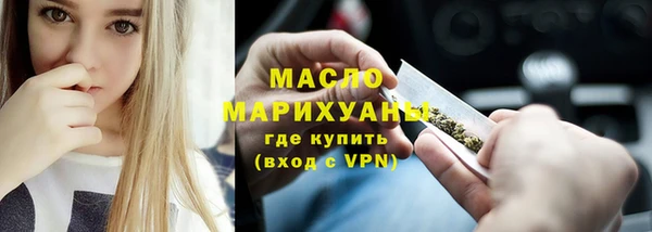 мефедрон Березники