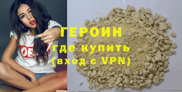 соль ск Одинцово
