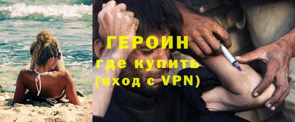 jwh Домодедово