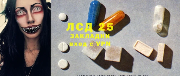 мефедрон Березники