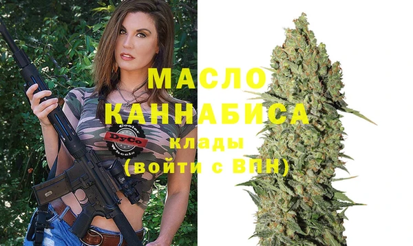 jwh Домодедово