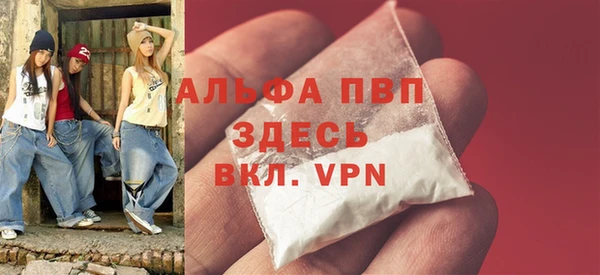 мефедрон Березники