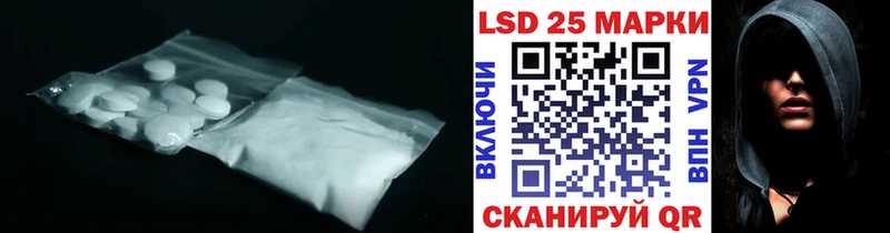 Лсд 25 экстази ecstasy  Берёзовский 