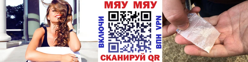 Меф 4 MMC где купить Берёзовский