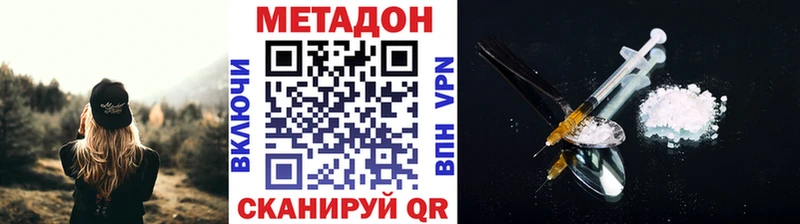 хочу наркоту  KRAKEN tor  shop формула  Берёзовский  МЕТАДОН methadone 