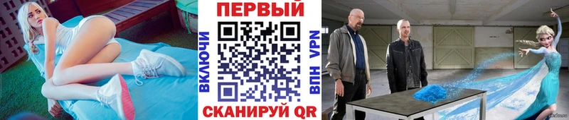 МЕТАМФЕТАМИН винт  Берёзовский 