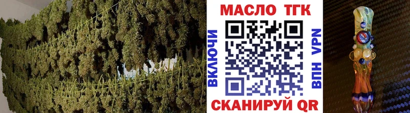 Дистиллят ТГК гашишное масло  наркота  Берёзовский 