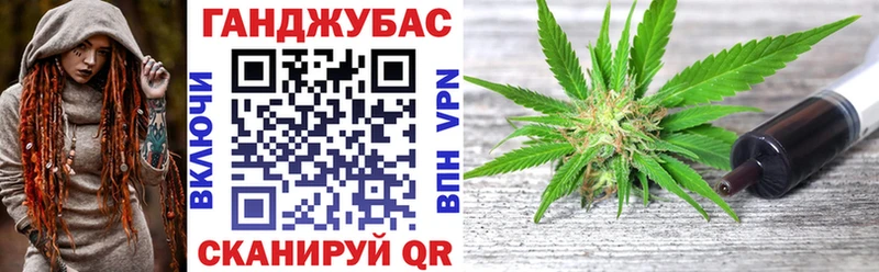 Конопля Ganja  где найти наркотики  Берёзовский 